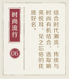 台州哪里起名字好-起名流程六